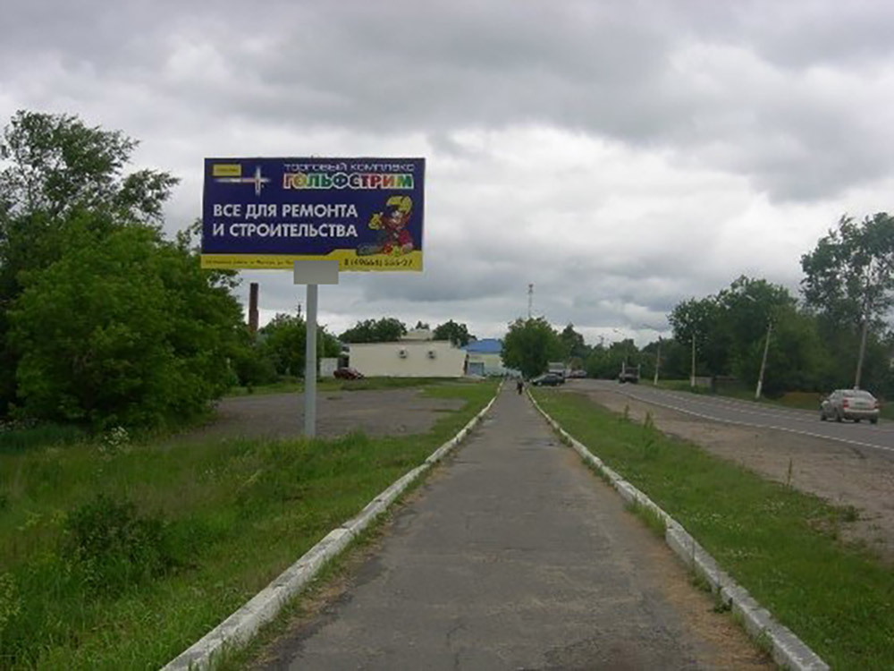 Фотография рекламного носителя, тип: Билборд 3x6, адрес: Малино пос., Кооперативная ул. Х Донская ул., 27 905м, Московская область, Россия. Сторона В №697694