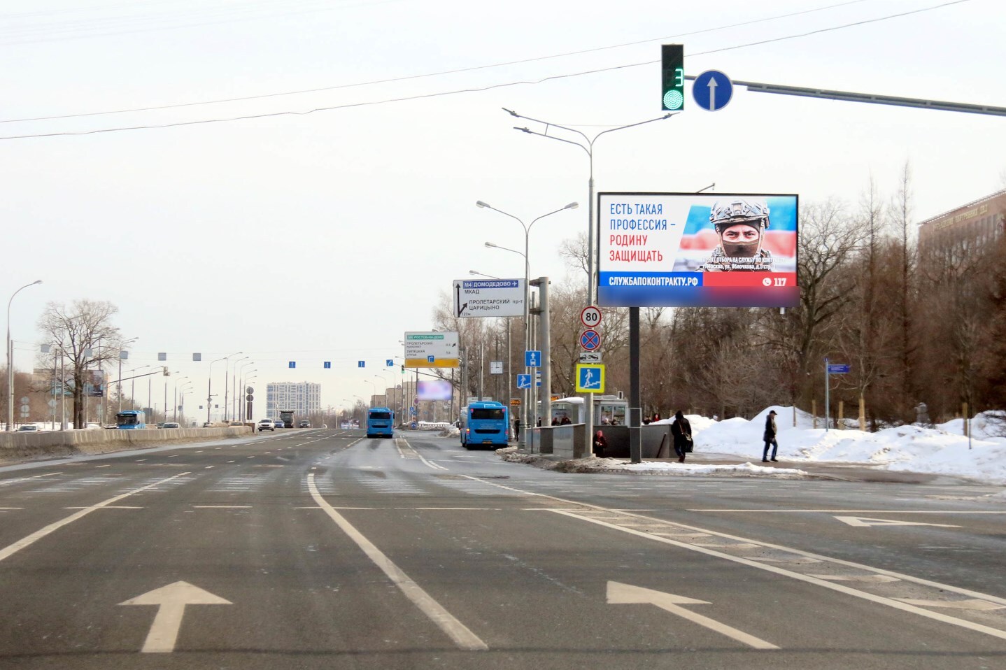 Фотография рекламного носителя, тип: Билборд 3x6, адрес: Каширское ш., д.26к1, Москва, Россия. Сторона Аh1-Аh4 №882140