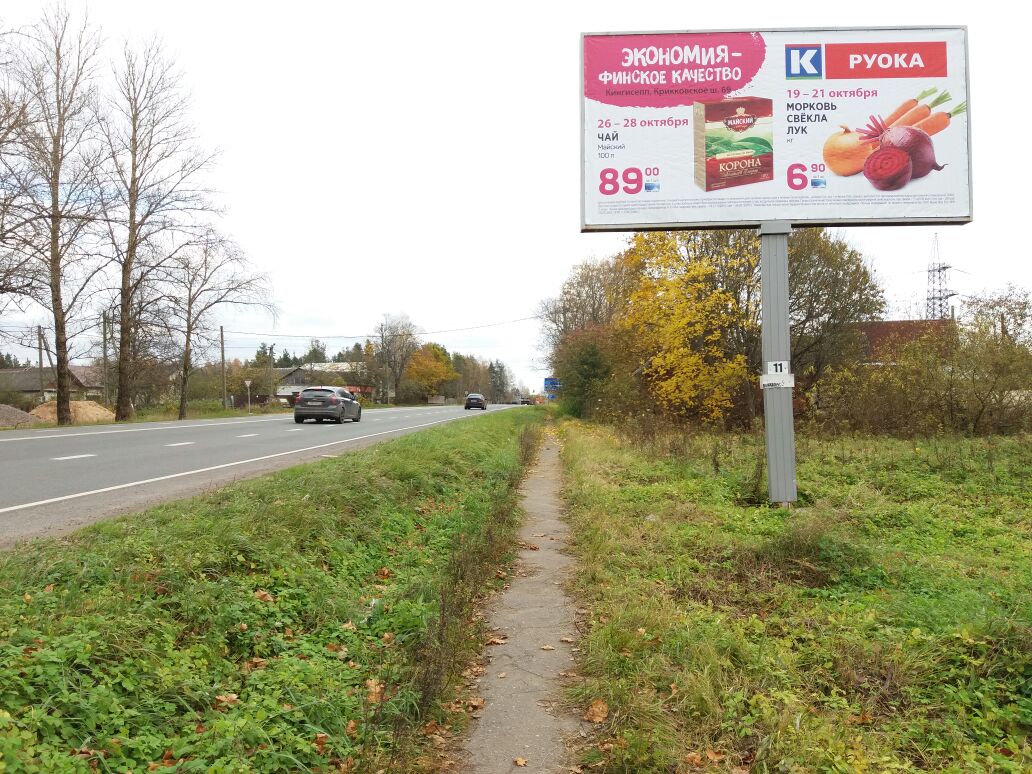 Фотография рекламного носителя, тип: Билборд 3x6, адрес: Санкт Петербург - Нарва а/д., 128 650м, Ленинградская область, Россия. Сторона A №392772