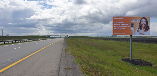 Фотография рекламного носителя, тип: Билборд 3x6, адрес: М-4 "Дон" а/д, 248 000м, Новомосковск, Тульская область, Россия. Сторона A №1079391