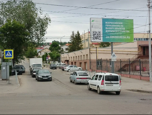 Фотография рекламного носителя, тип: Билборд 3x6, адрес: Вольская ул., д.138 Х Соколовая ул., Саратов, Саратовская область, Россия. Сторона А №554216