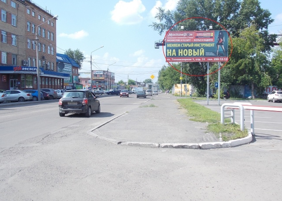 Фотография рекламного носителя, тип: Билборд 3x6, адрес: Телевизорная ул. Х Свободный пр-т., д.44г, Красноярск, Красноярский край, Россия. Сторона A №1005305