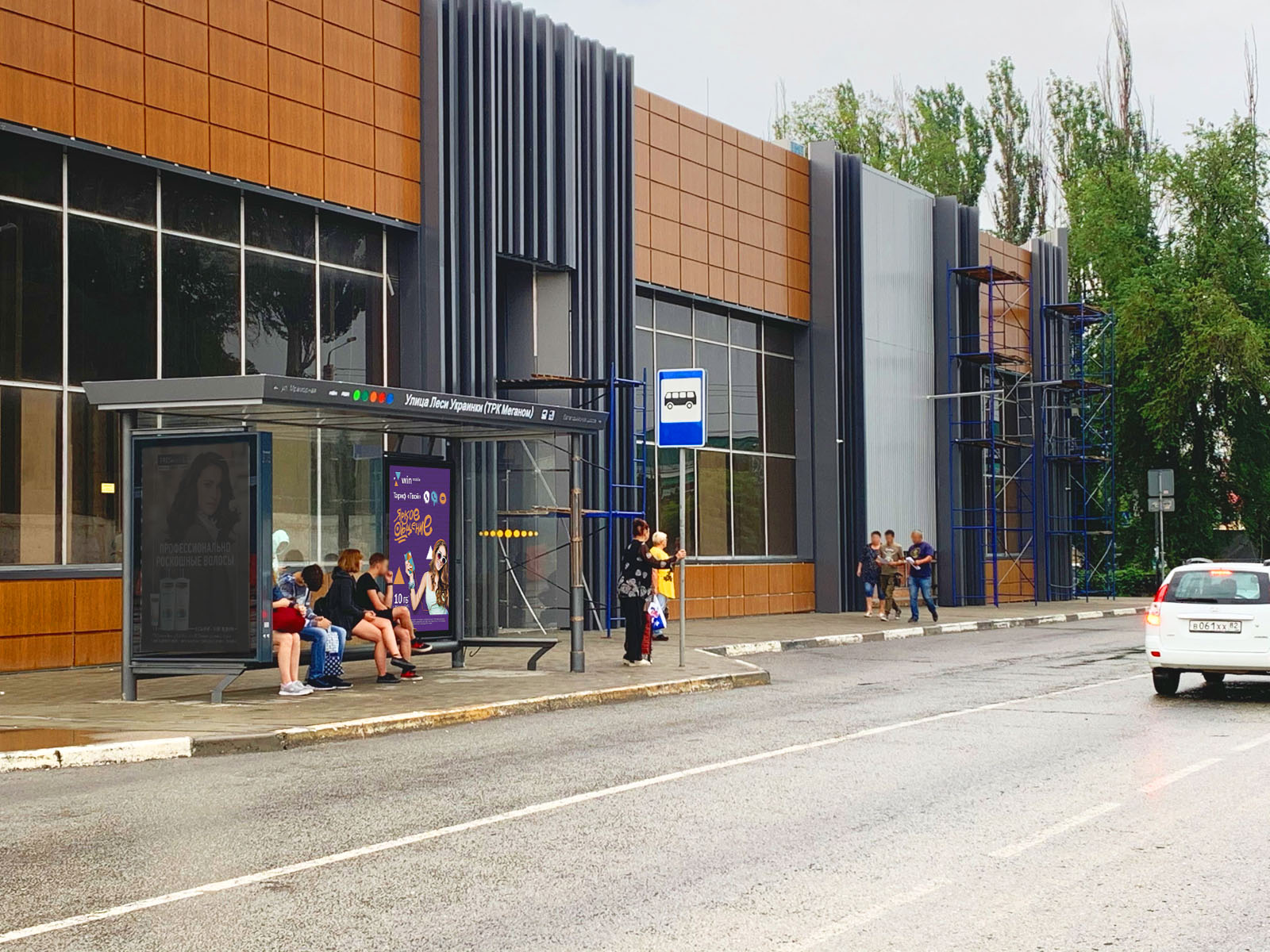 Фотография рекламного носителя, тип: Остановка 1.8x1.2, адрес: Леси Украинки ул., д.1, Симферополь, Республика Крым, Россия. Сторона A2 №843748