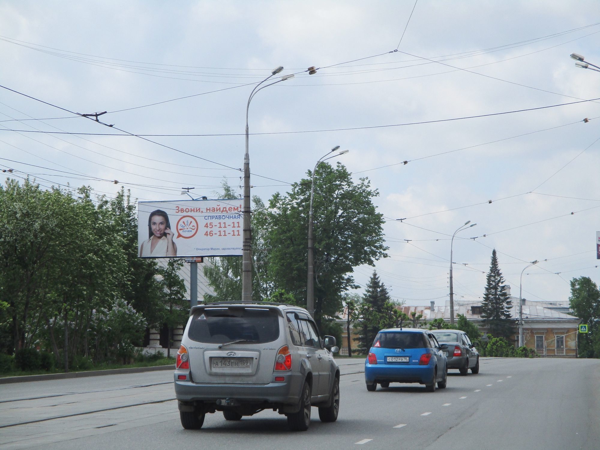 Фотография рекламного носителя, тип: Билборд 3x6, адрес: Ленина пр-т., д.2а, через дорогу, Нижний Тагил, Свердловская область, Россия. Сторона B №850843