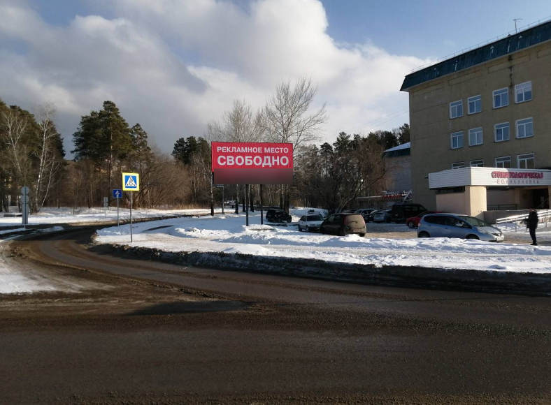 Фотография рекламного носителя, тип: Билборд 3x6, адрес: Железногорск г., Кирова ул., д.13, Красноярск, Красноярский край, Россия. Сторона A №984369
