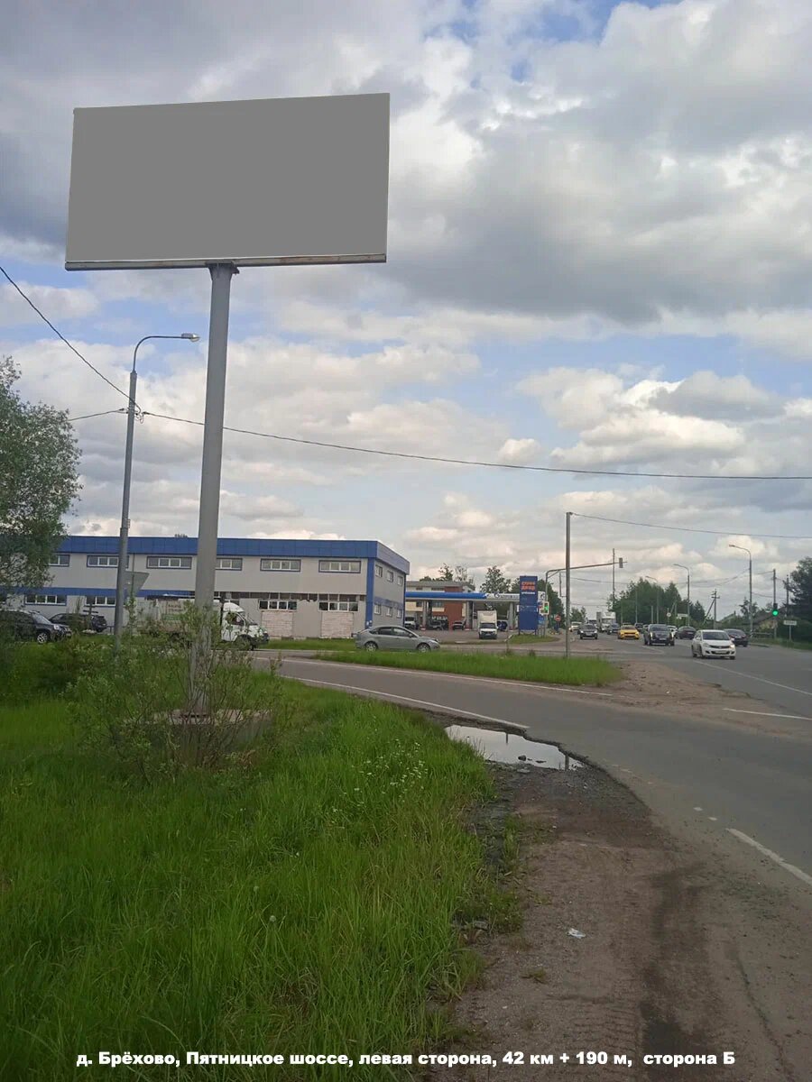Фотография рекламного носителя, тип: Билборд 3x6, адрес: Пятницкое ш., левая сторона, 42 190м, Зеленоград, Москва, Россия. Сторона Б №1075749