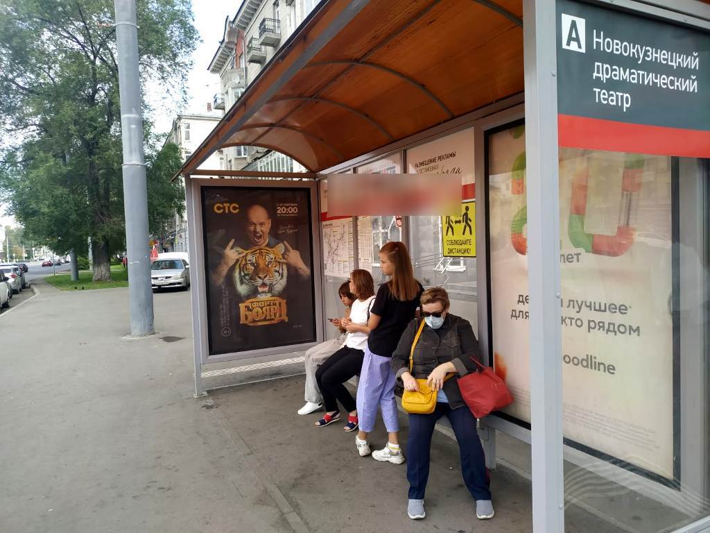 Фотография рекламного носителя, тип: Остановка 1.8x1.2, адрес: Металлургов пр-т., д.30, Новокузнецк, Кемеровская область, Россия. Сторона А2 №1051016