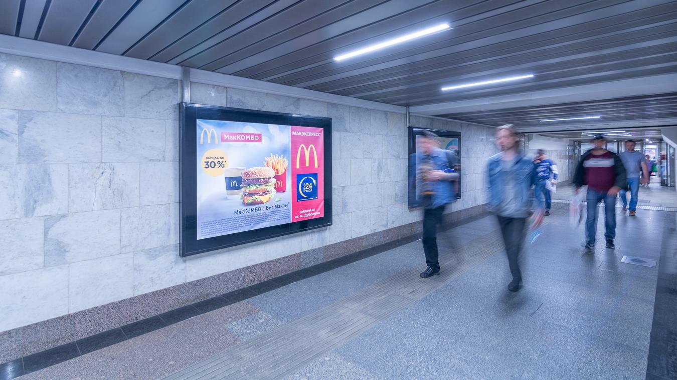 Фотография рекламного носителя, тип: Лайтбокс, адрес: Станция метро «Дубровка», линия Люблинско-Дмитровская, Москва, Россия. Сторона/вариант 10 №821769