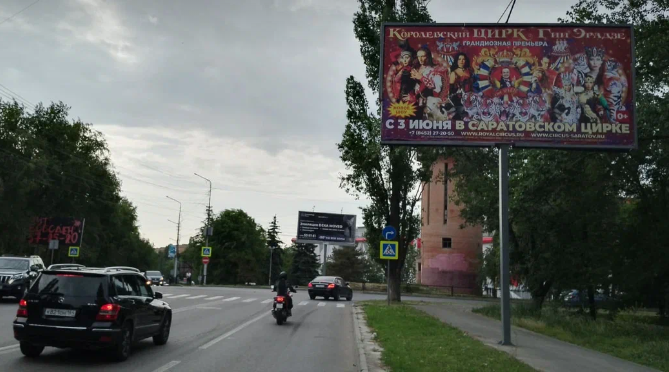Фотография рекламного носителя, тип: Билборд 3x6, адрес: Высокая ул. Х Аэропорт ул., поз.2, Саратов, Саратовская область, Россия. Сторона А №607087