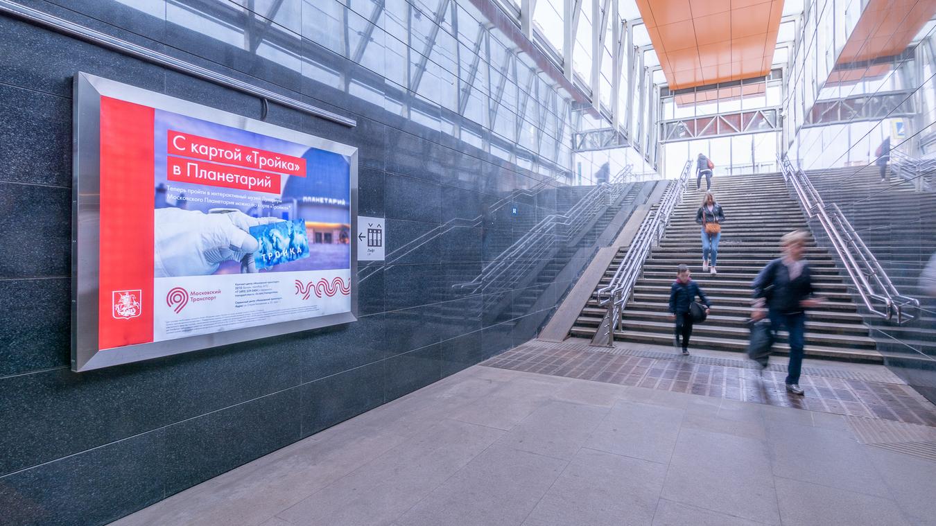 Фотография рекламного носителя, тип: Лайтбокс, адрес: Станция метро «Лермонтовский проспект», линия Таганско-Краснопресненская, Москва, Россия. Сторона/вариант 8 №821985