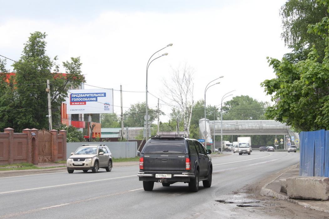 Фотография рекламного носителя, тип: Билборд 3x6, адрес: Щелковское ш., 22 850м, Балашиха, Московская область, Россия. Сторона Б №467633