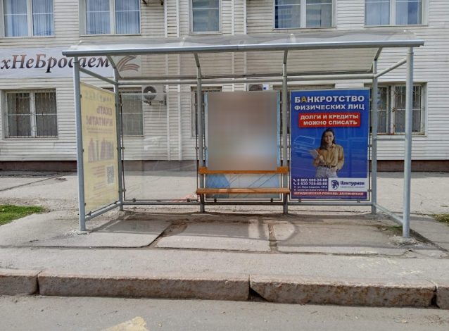 Фотография рекламного носителя, тип: Остановка 1.8x1.2, адрес: Революционная ул., д. 76 Х Печерская ул., Самара, Самарская область, Россия. Сторона В1 №1080659