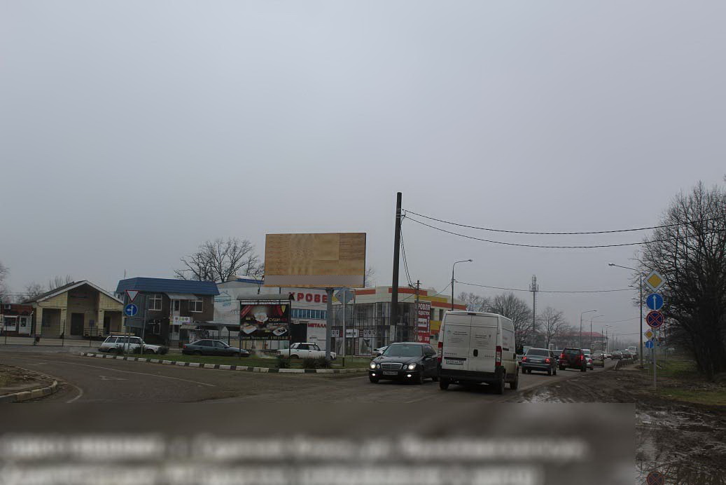Фотография рекламного носителя, тип: Билборд 3x6, адрес: Ярославского ул. Х Хадыженская ул., поз.1, Горячий Ключ, Краснодарский край, Россия. Сторона B №840569