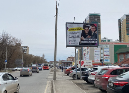 Фотография рекламного носителя, тип: Ситиборд 2.7x3.7, адрес: Н. Островского ул., д.75А, Пермь, Пермский край, Россия. Сторона A1-A3 №1050975