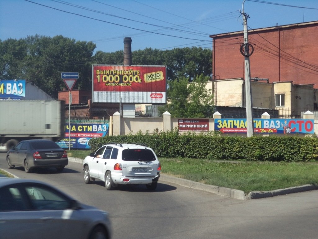 Фотография рекламного носителя, тип: Билборд 3x6, адрес: Пролетарская ул., д.2/1, Новокузнецк, Кемеровская область, Россия. Сторона A1-A3 №671863