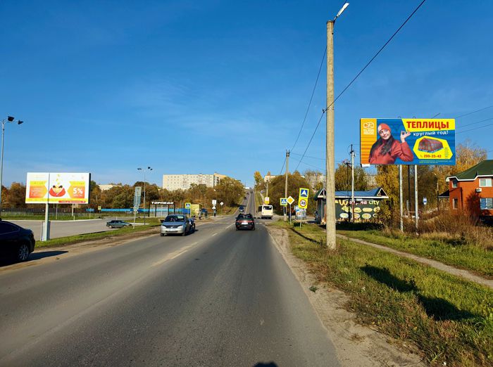 Фотография рекламного носителя, тип: Билборд 3x6, адрес: Высоковольтная ул., рынок, Скопин, Рязанская область, Россия. Сторона А №804321