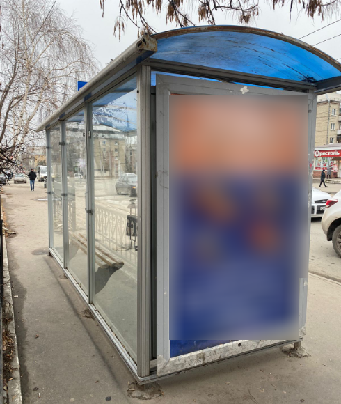 Фотография рекламного носителя, тип: Остановка 1.8x1.2, адрес: Орджоникидзе пл., поз.6, Саратов, Саратовская область, Россия. Сторона Б №585180