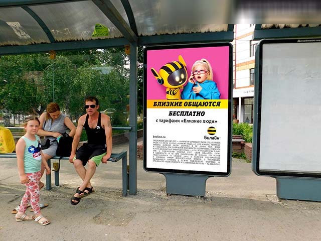 Фотография рекламного носителя, тип: Остановка 1.8x1.2, адрес: Строителей пр-т., д.16, Барнаул, Алтайский край, Россия. Сторона А2 №360573