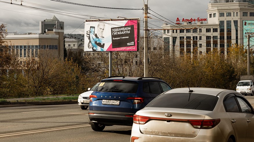 Фотография рекламного носителя, тип: Билборд 3x6, адрес: Калининский мост, Чебоксары, Республика Чувашия, Россия. Сторона B №740824