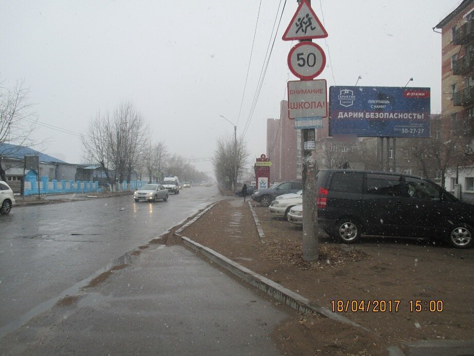 Фотография рекламного носителя, тип: Билборд 3x6, адрес: Революции 1905 года ул., д.32, Улан-Удэ, Республика Бурятия, Россия. Сторона А №697320