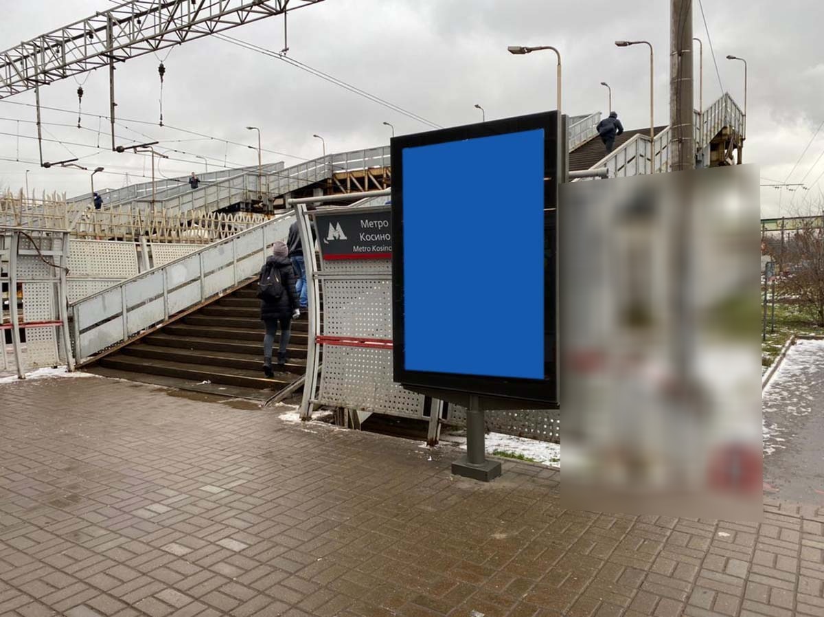 Фотография рекламного носителя, тип: Ситиформат 1.8x1.2, адрес: Косино ст., перед входом на надземный переход, Москва, Россия. Сторона A №949287