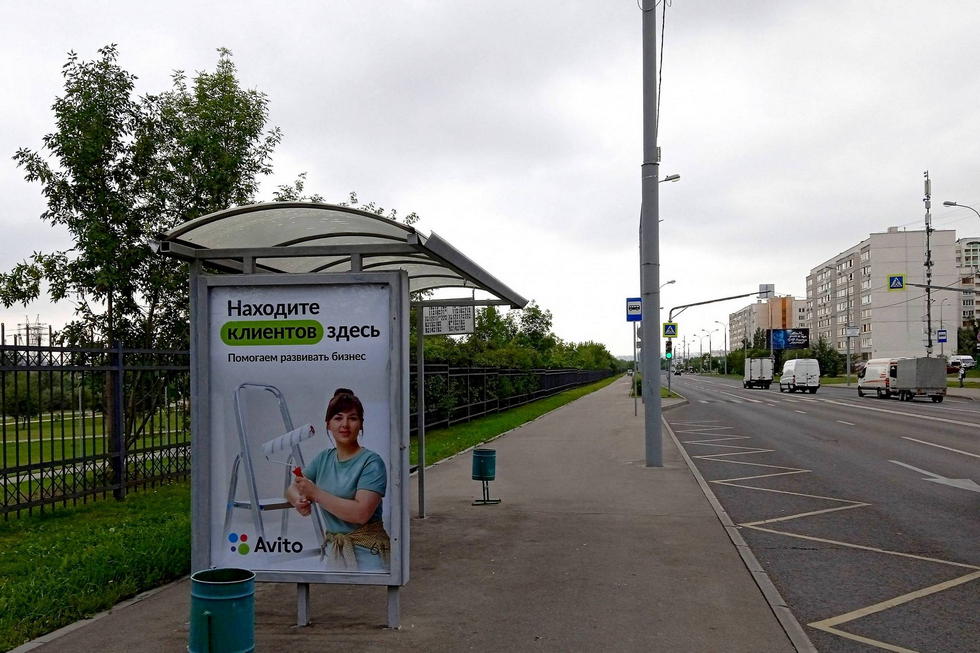 Фотография рекламного носителя, тип: Остановка 1.8x1.2, адрес: Марьинский парк ул., д.43, из центра, Москва, Россия. Сторона Б №955668