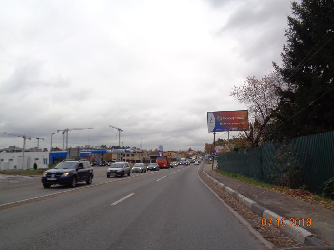 Фотография рекламного носителя, тип: Билборд 3x6, адрес: Быковское ш., 28 200м, Московская область, Россия. Сторона А №701589