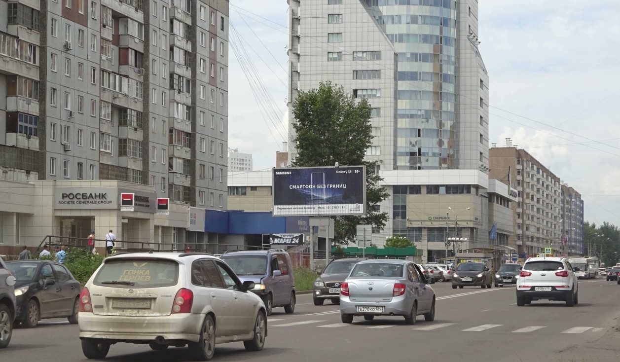 Фотография рекламного носителя, тип: Билборд 3x6, адрес: 78 Добровольческой бригады ул., д.11 Х Молокова ул., Красноярск, Красноярский край, Россия. Сторона Б1-Б3 №687839