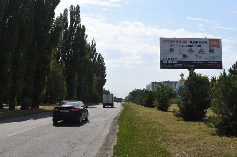 Фотография рекламного носителя, тип: Билборд 3x6, адрес: Тихорецк г., Чапаева ул. Х Ленина ул., Краснодарский край, Россия. Сторона A №1006733