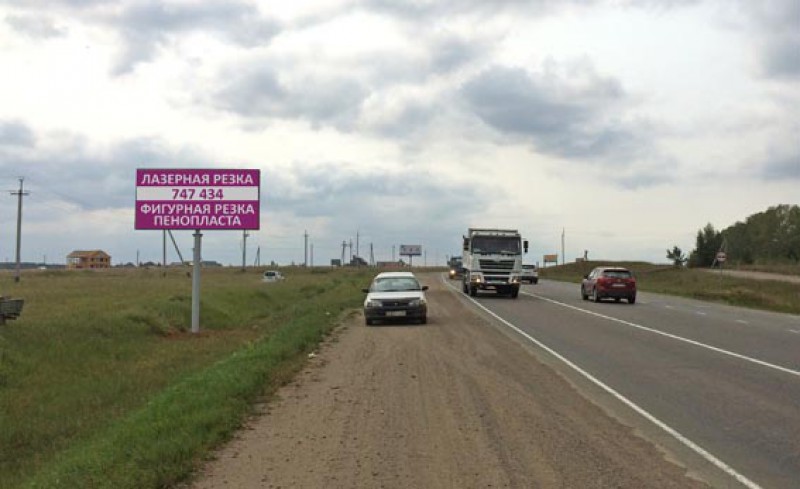 Фотография рекламного носителя, тип: Билборд 3x6, адрес: Качугский тракт, 16 100м, Иркутск, Иркутская область, Россия. Сторона В №645209