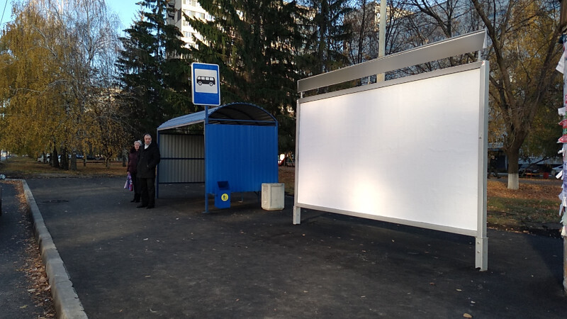 Фотография рекламного носителя, тип: Афиша 1.75x1.8, адрес: Фрунзе ул., остановка «11 квартал», поз.2, Тольятти, Самарская область, Россия. Сторона A1 №1094140