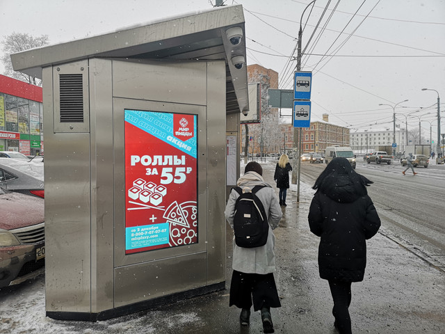 Фотография рекламного носителя, тип: Остановка, адрес: Белинского ул., ост. Средной рынок, Нижний Новгород, Нижегородская область, Россия. Сторона B1-В10 №872117