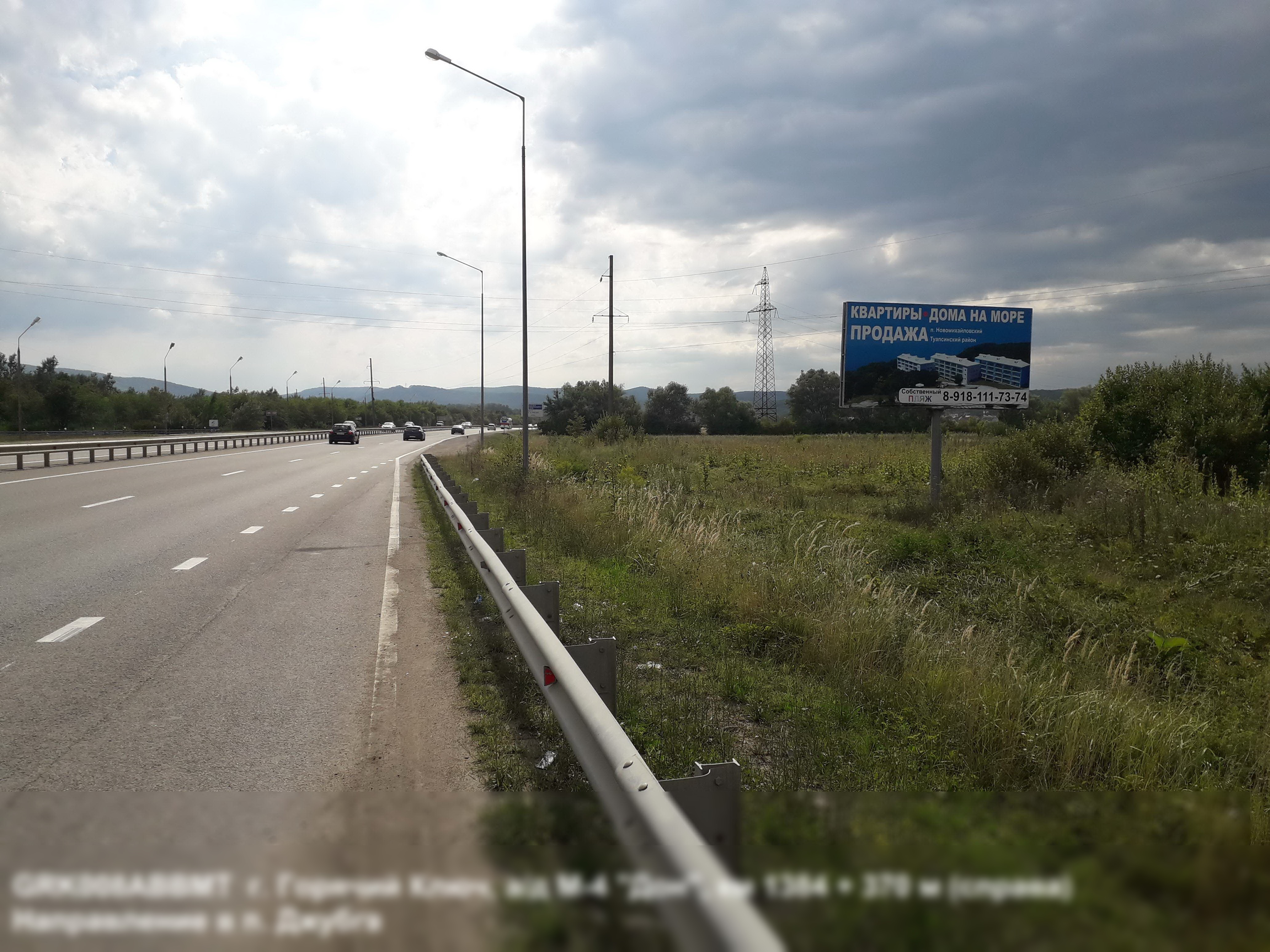Фотография рекламного носителя, тип: Билборд 3x6, адрес: М4 Дон а/д., 1384 370м, Горячий Ключ, Краснодарский край, Россия. Сторона А №526615