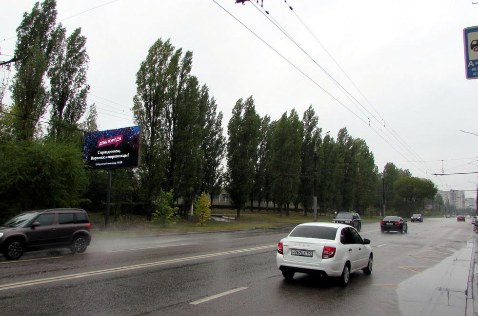 Фотография рекламного носителя, тип: Билборд 3x6, адрес: Южно-Моравская ул., парк Танаис, ост. Молодогвардейцев, Воронеж, Воронежская область, Россия. Сторона Б №999172