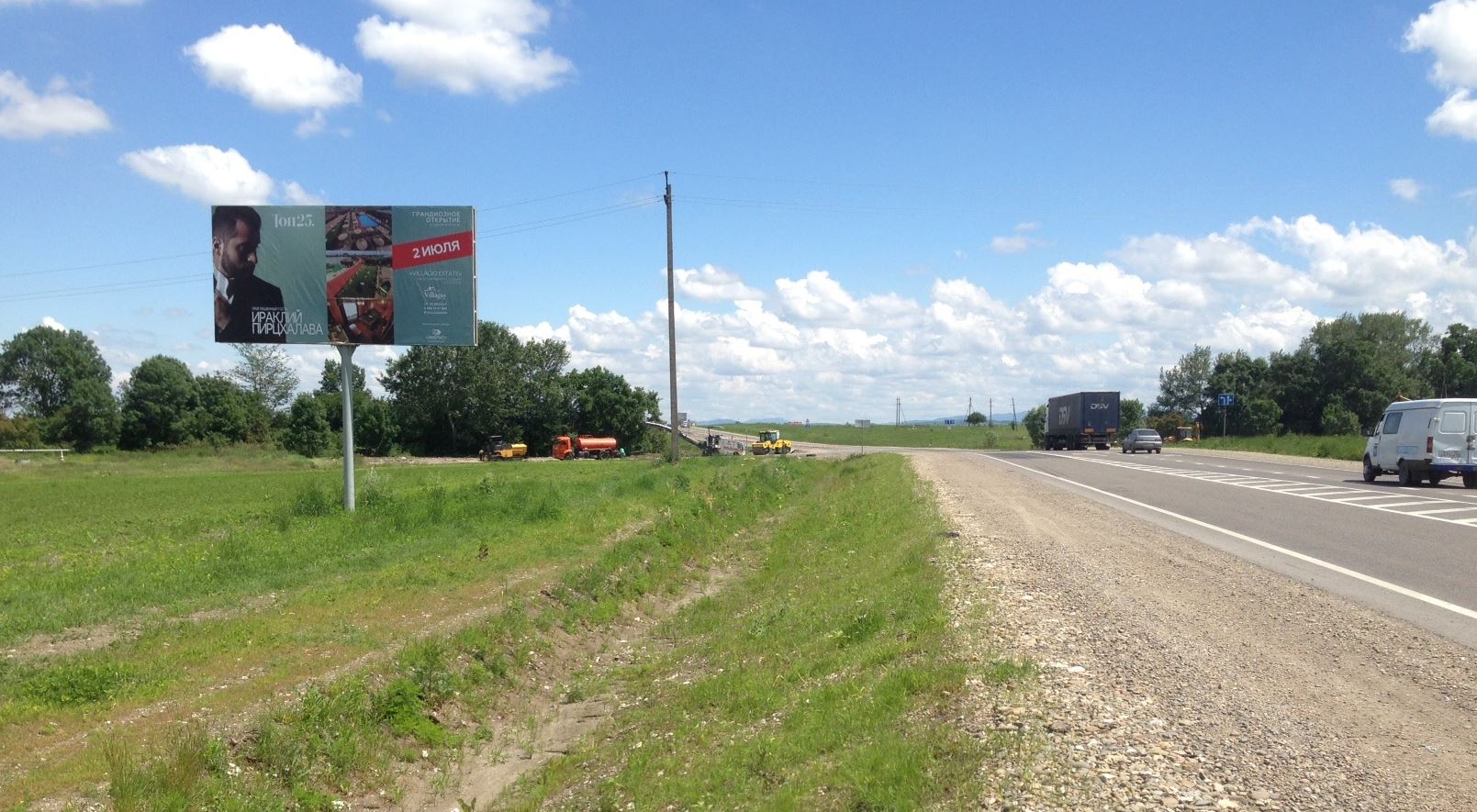 Фотография рекламного носителя, тип: Билборд 3x6, адрес: Краснодар-Верхнебаканский а/д, 98 600м, Абинск, Краснодарский край, Россия. Сторона Б №562849