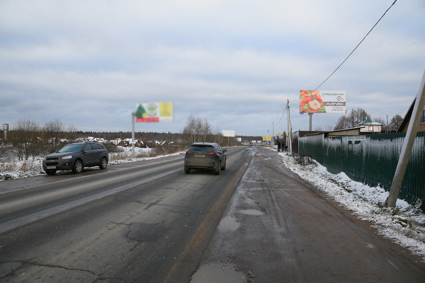 Фотография рекламного носителя, тип: Билборд 3x6, адрес: Давыдовское д., д.46, Московская область, Россия. Сторона А №565040