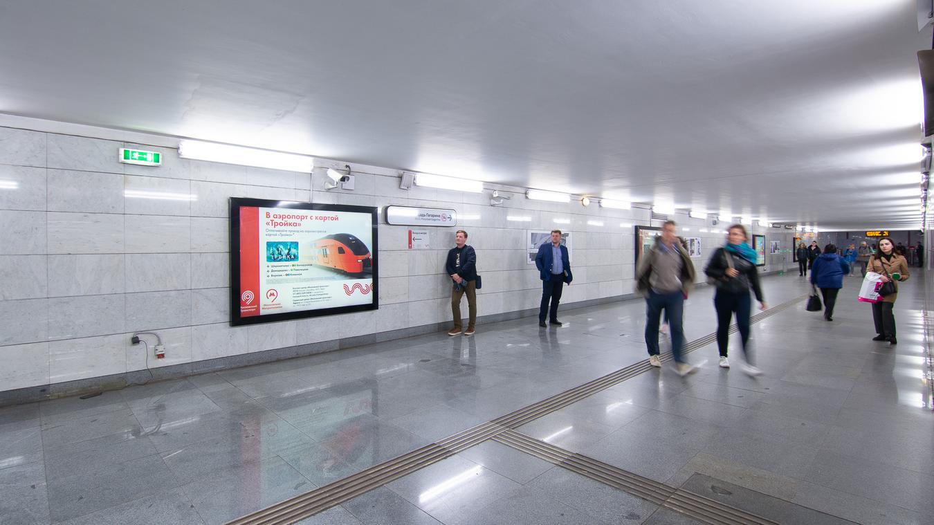 Фотография рекламного носителя, тип: Лайтбокс, адрес: Станция метро «Ленинский проспект», линия Калужско-Рижская, Москва, Россия. Сторона/вариант 2 №821842