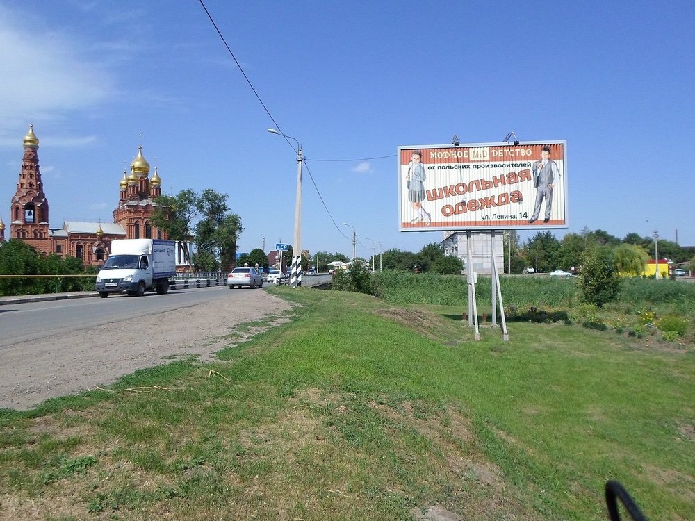 Фотография рекламного носителя, тип: Билборд 3x6, адрес: Дзержинского ул. Х Калинина ул., Краснодарский край, Россия. Сторона А1-А3 №714755
