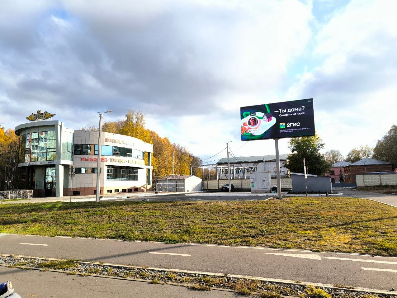 Фотография рекламного носителя, тип: Билборд 3x6, адрес: Петрова ул. Х Ленинский пр-т., д.11, Йошкар-Ола, Республика Марий Эл, Россия. Сторона A1-A10 №1098155