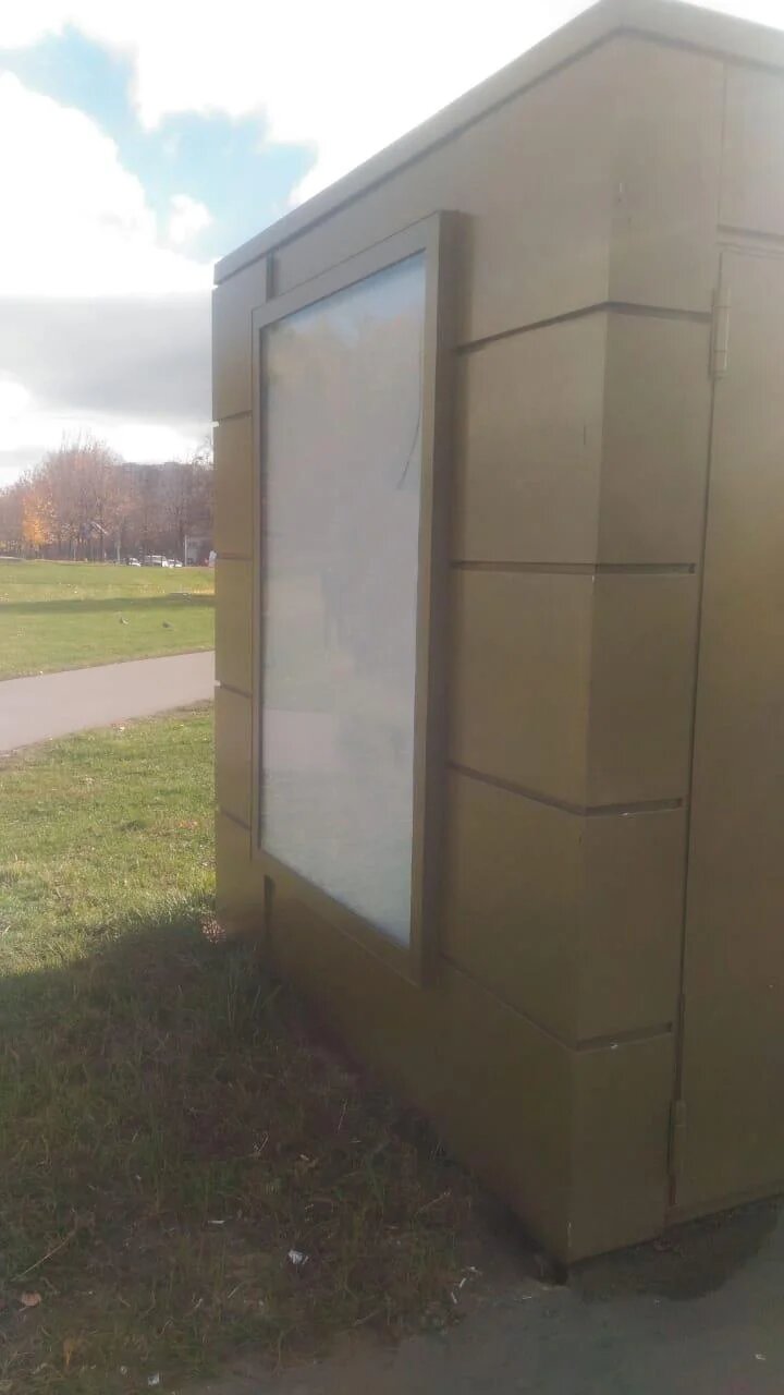 Фотография рекламного носителя, тип: Ситиформат 1.8x1.2, адрес: Новоясеневский пр-т., д.11, Москва, Россия. Сторона А №949226