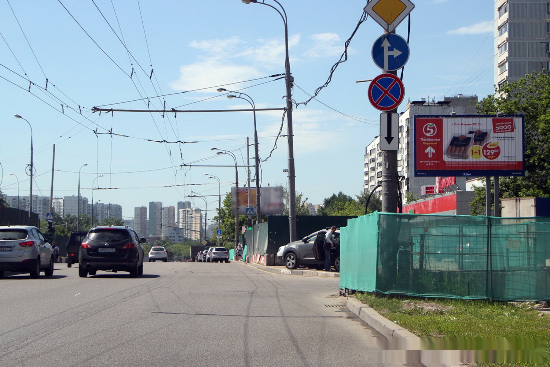 Фотография рекламного носителя, тип: Билборд 3x6, адрес: Мичуринский пр-т., д.44, Москва, Россия. Сторона А3 №324618