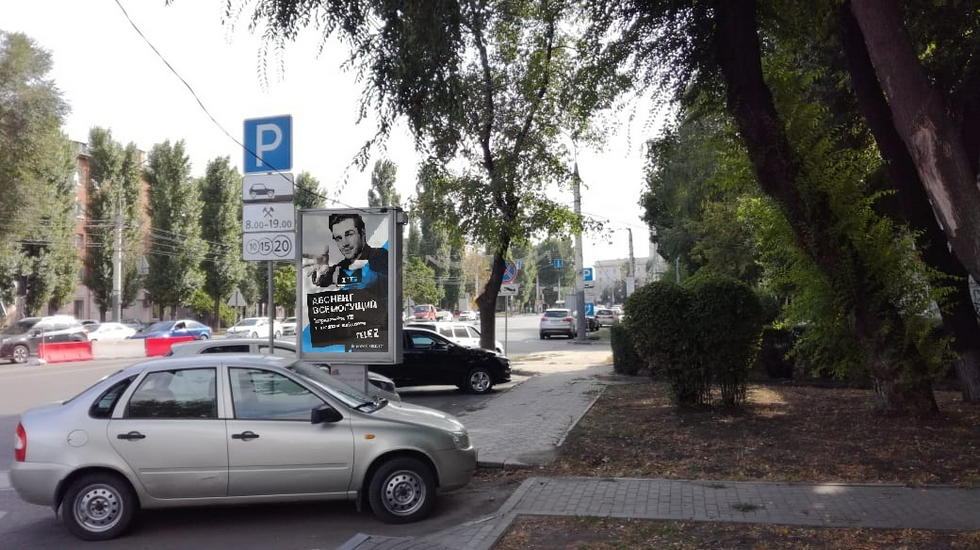 Фотография рекламного носителя, тип: Ситиформат 1.8x1.2, адрес: Кольцовская ул., д.76, Воронеж, Воронежская область, Россия. Сторона А №947794