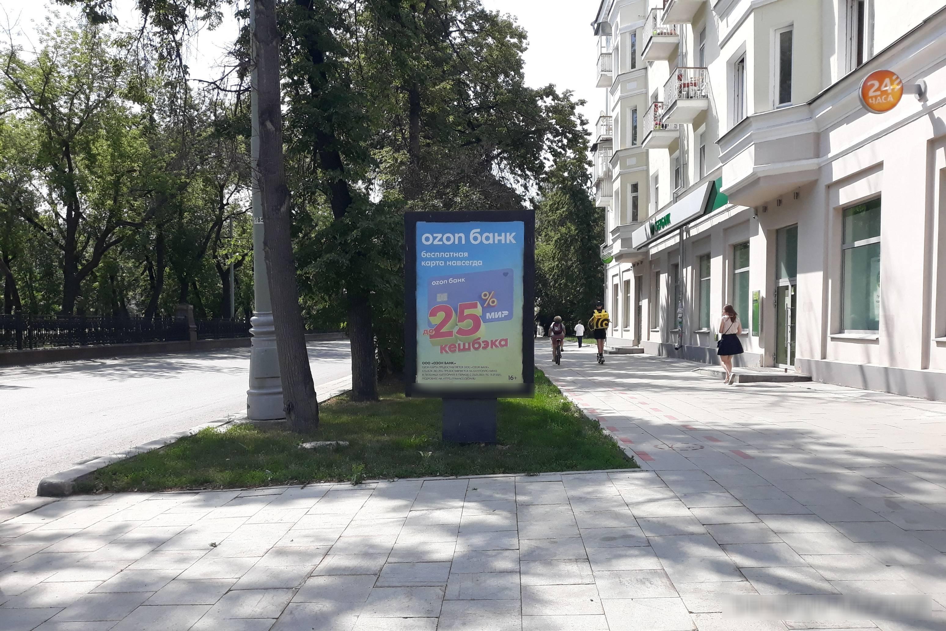 Фотография рекламного носителя, тип: Ситиформат 1.8x1.2, адрес: Ленина пр-т., д.79а X Восточная ул., Екатеринбург, Свердловская область, Россия. Сторона А №858855