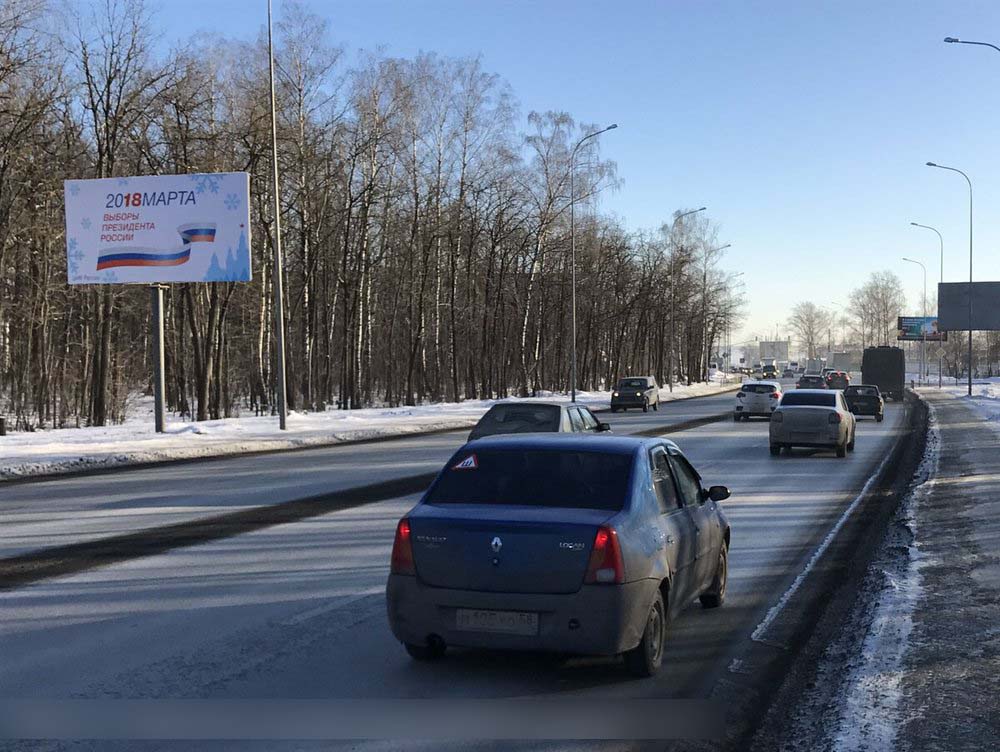 Фотография рекламного носителя, тип: Билборд 3x6, адрес: Окружная ул. Х 2-ой Окружной пр-зд., Пенза, Пензенская область, Россия. Сторона В №741568