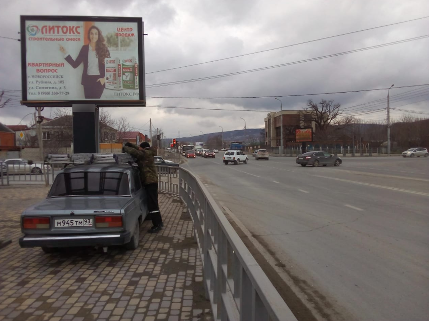 Фотография рекламного носителя, тип: Ситиборд 2.7x3.7, адрес: Цемдолина пос., Ленина ул., д.134 Х Цемесская ул., д.1, поз.2, Новороссийск, Краснодарский край, Россия. Сторона Б №587797