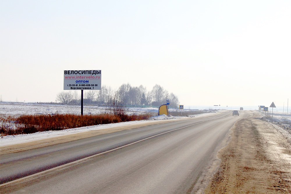 Фотография рекламного носителя, тип: Билборд 3x6, адрес: Лебедёвка с., Пенза, Пензенская область, Россия. Сторона B №758874