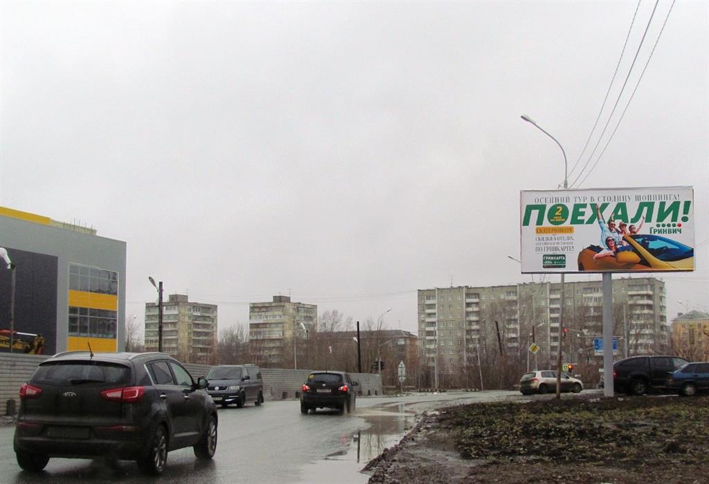 Фотография рекламного носителя, тип: Билборд 3x6, адрес: Пархоменко ул., д.42, Нижний Тагил, Свердловская область, Россия. Сторона A №537725