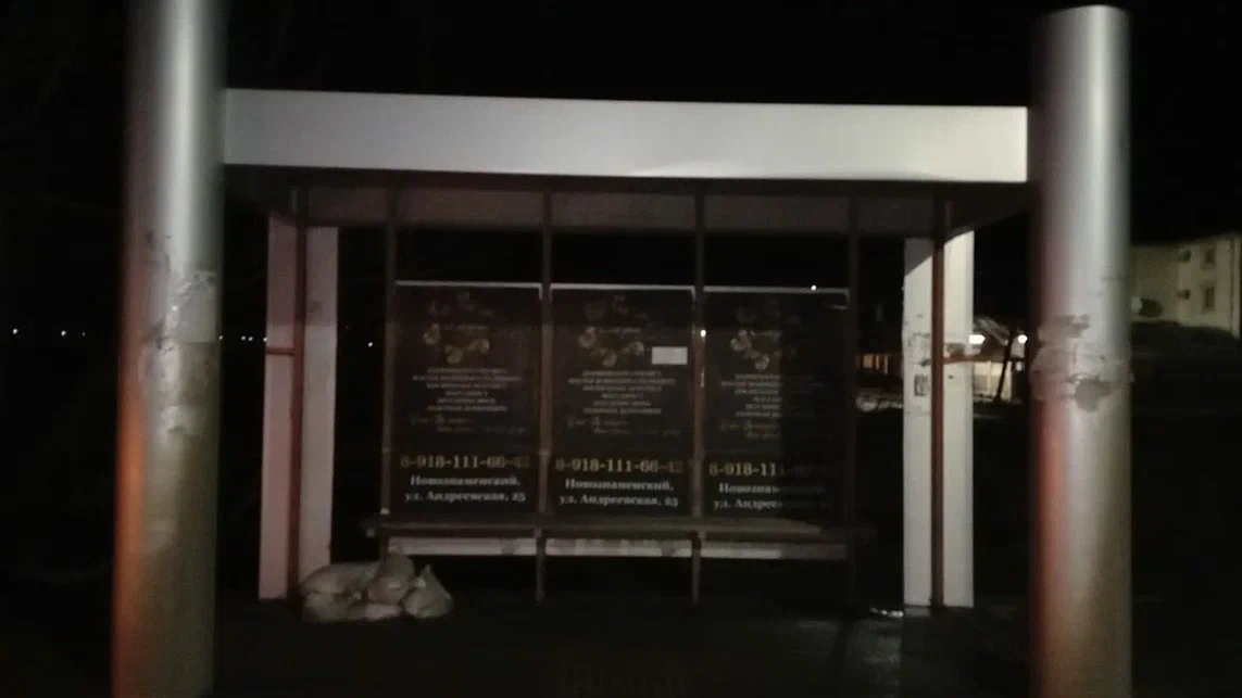 Фотография рекламного носителя, тип: Остановка 1.8x1.2, адрес: Богатырская ул., д.124, Краснодар, Краснодарский край, Россия. Сторона А3 №1096728