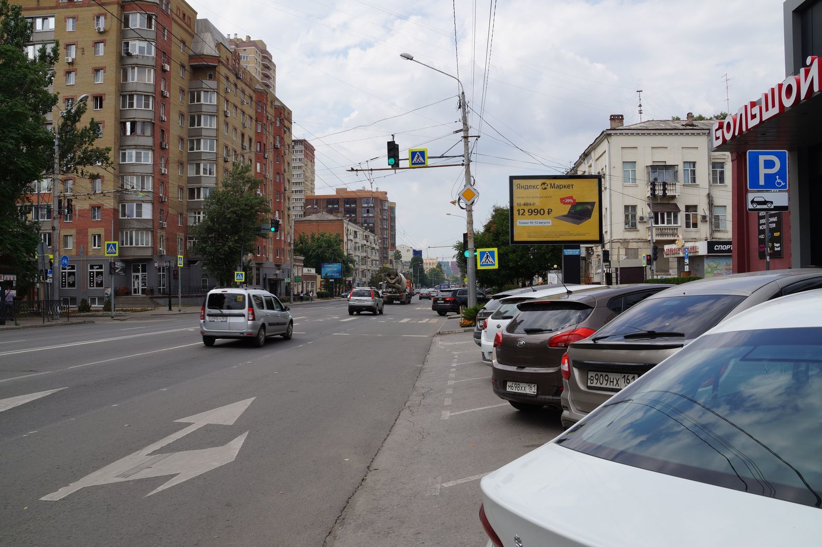 Фотография рекламного носителя, тип: Ситиборд 2.7x3.7, адрес: Красноармейская ул., д.105 Х Университетский пер., Ростов-на-Дону, Ростовская область, Россия. Сторона А1-А6 №842006