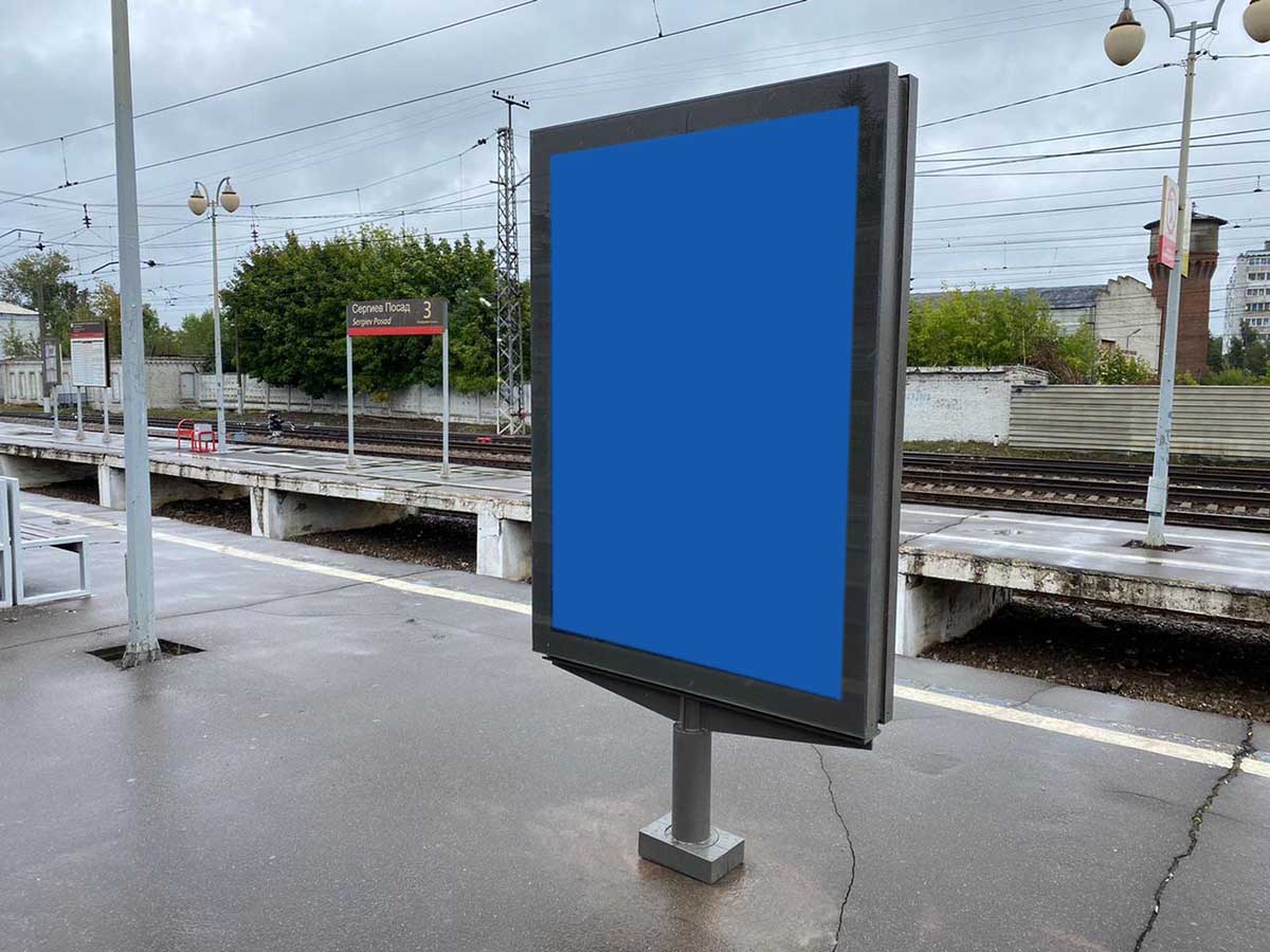 Фотография рекламного носителя, тип: Ситиформат 1.8x1.2, адрес: Сергиев Посад ст., платформа №2, напротив навеса на платформе №1, Московская область, Россия. Сторона А1 №941896